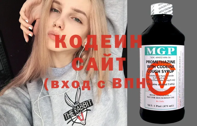 Кодеин Purple Drank  Алатырь 